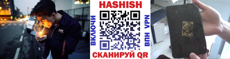 Магазин наркотиков Ижевск Марихуана  МЕФ  КОКАИН  Псилоцибиновые грибы  ГАШ 
