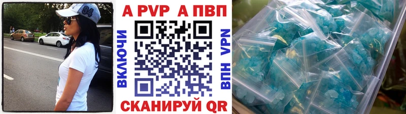 Alpha-PVP мука  Ижевск 