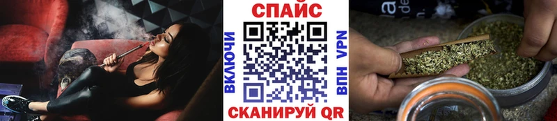 Бутират бутик Ижевск