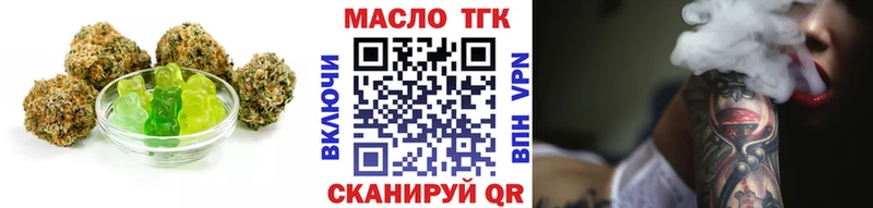 где найти наркотики  Ижевск  Еда ТГК марихуана 