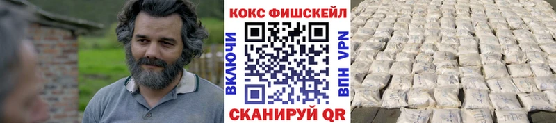Cocaine Эквадор  blacksprut ссылка  Ижевск  купить наркоту 