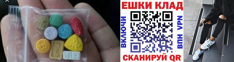 купить закладку  Ижевск  Ecstasy Дубай 