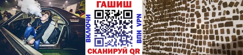 OMG вход  Ижевск  площадка какой сайт  ГАШИШ гашик 