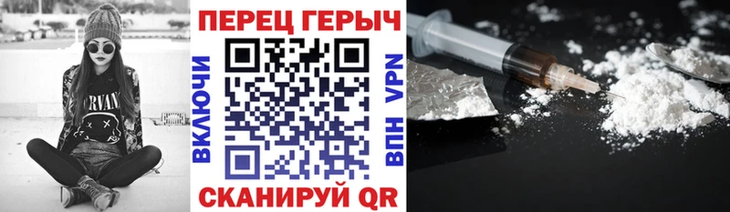 Героин хмурый  продажа наркотиков  Ижевск 