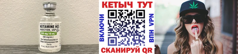 закладка  Ижевск  Кетамин ketamine 