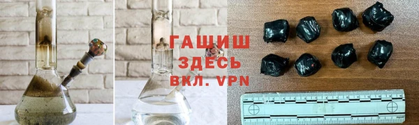 прущая мука Белокуриха