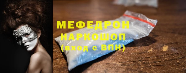 сатива Беломорск