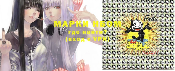 прущая мука Белокуриха