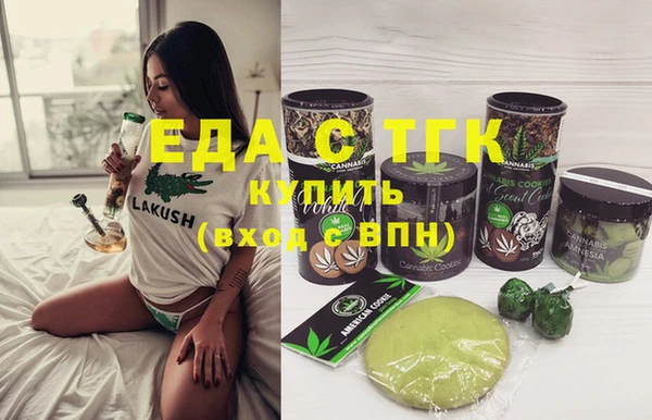 сатива Беломорск