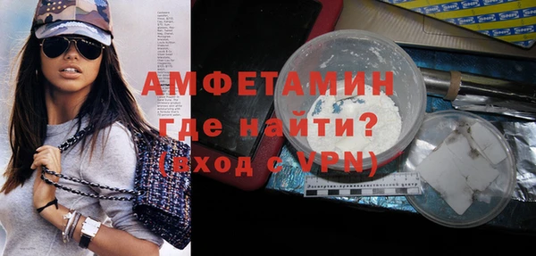 прущая мука Белокуриха