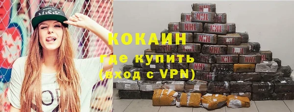 прущая мука Белокуриха