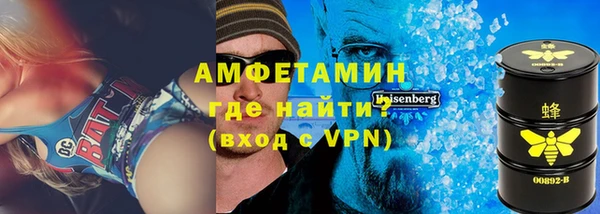сатива Беломорск