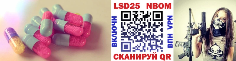 Лсд 25 экстази ecstasy Ижевск
