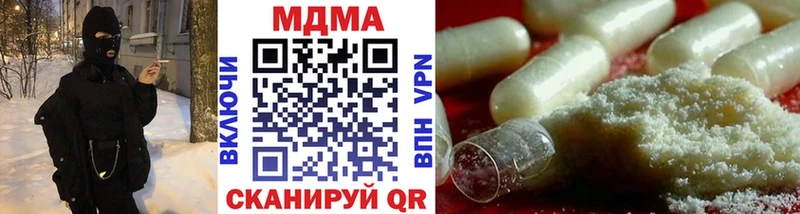 KRAKEN зеркало  Ижевск  МДМА Molly 