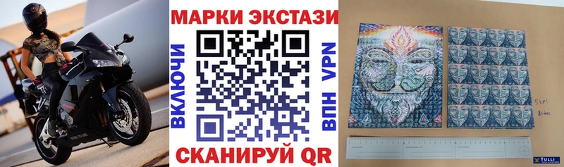 как найти наркотики  блэк спрут ССЫЛКА  Наркотические марки 1,8мг  Ижевск 