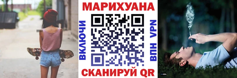 Марихуана White Widow  Ижевск 